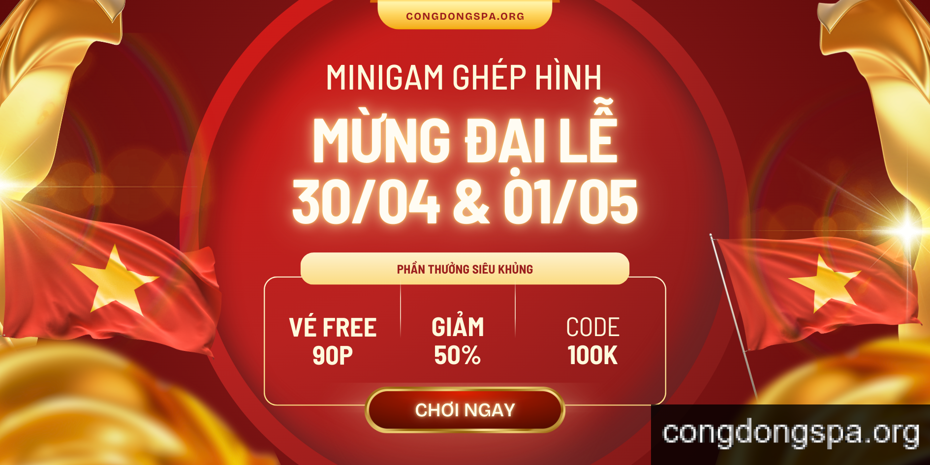 minigame 30t4 poster_cdsp.png